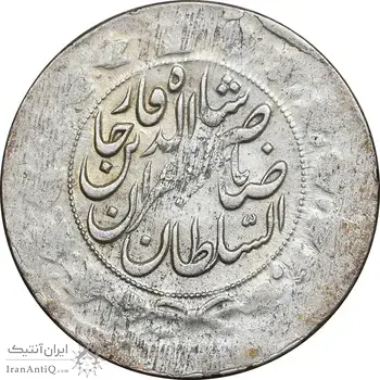 سکه 2 قران 1310 - مکرر پشت سکه - AU50 - ناصرالدین شاه