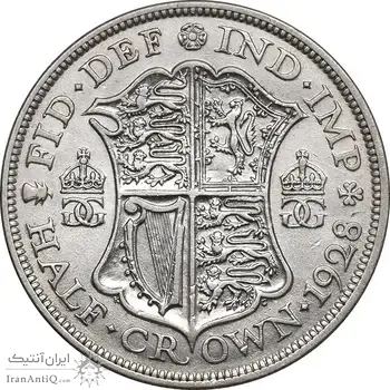 سکه 1/2 کرون 1928 جرج پنجم - AU50 - انگلستان