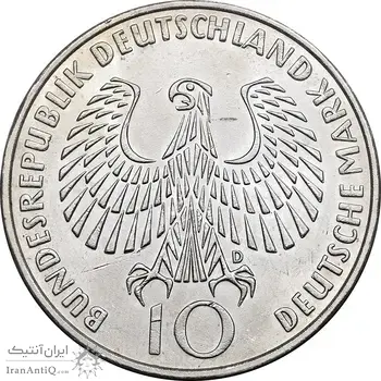 سکه 10 مارک 1972D المپیک مونیخ - MS62 - آلمان