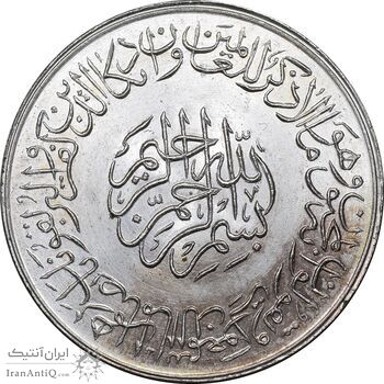 مدال یادبود امام علی (ع) سایز بزرگ - متفاوت - MS63 - محمد رضا شاه مدال یادبود امام علی (ع) سایز بزرگ - متفاوت - MS63 - محمد رضا شاه