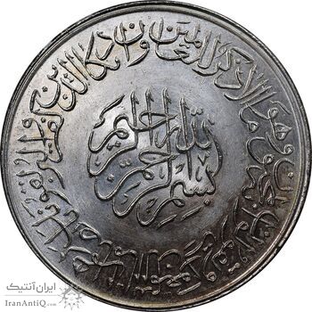 مدال یادبود امام علی (ع) سایز بزرگ - متفاوت - MS63 - محمد رضا شاه مدال یادبود امام علی (ع) سایز بزرگ - متفاوت - MS63 - محمد رضا شاه