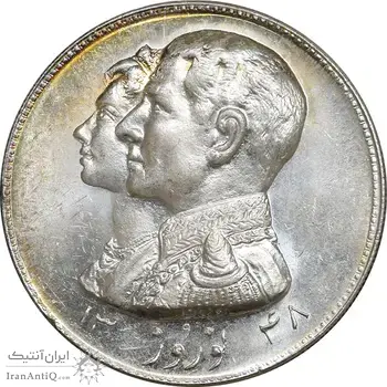 مدال نقره نوروز 1348 - لافتی الا علی - MS63 - محمد رضا شاه