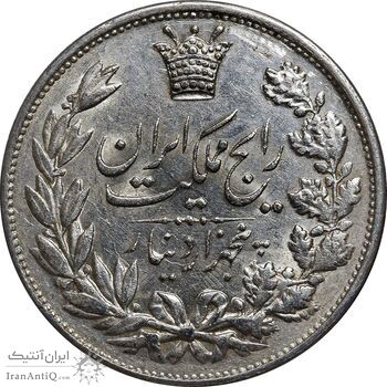 سکه 5000 دینار 1304 رایج - AU58 - رضا شاه