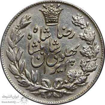 سکه 5000 دینار 1306 خطی - MS61 - رضا شاه سکه 5000 دینار 1306 خطی - MS61 - رضا شاه