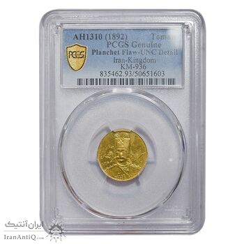 سکه طلا 1 تومان 1310 - صورت متفاوت - UNC - ناصرالدین شاه