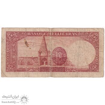 اسکناس 5 ریال پشت لاتین (با مهر همرنگ) - تک - VF20 - رضا شاه