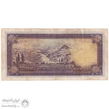 اسکناس 10 ریال پشت فارسی - بدون مهر - تک - EF45 - رضا شاه
