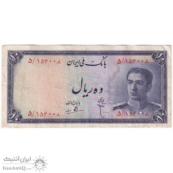اسکناس 10 ریال سری سوم - تک - EF40 - محمد رضا شاه اسکناس 10 ریال سری سوم - تک - EF40 - محمد رضا شاه