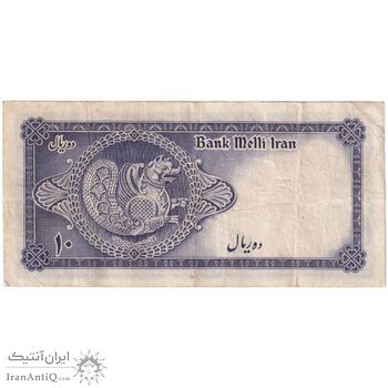 اسکناس 10 ریال سری سوم - تک - VF35 - محمد رضا شاه اسکناس 10 ریال سری سوم - تک - VF35 - محمد رضا شاه
