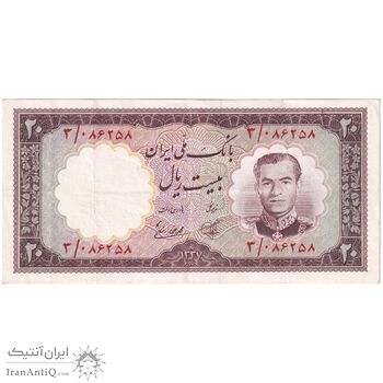 اسکناس 20 ریال 1337 - تک - AU50 - محمد رضا شاه