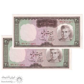 اسکناس 20 ریال (آموزگار - سمیعی) - جفت - UNC62 - محمد رضا شاه