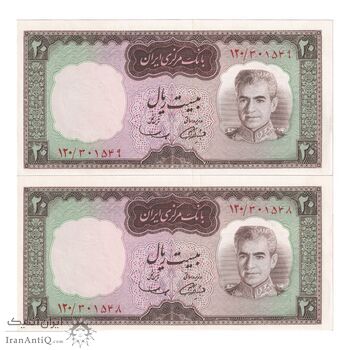 اسکناس 20 ریال (آموزگار - سمیعی) - جفت - UNC62 - محمد رضا شاه