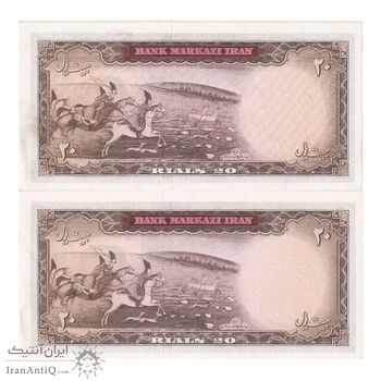 اسکناس 20 ریال (آموزگار - سمیعی) - جفت - UNC62 - محمد رضا شاه