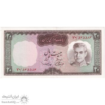 اسکناس 20 ریال (آموزگار - سمیعی) - تک - UNC63 - محمد رضا شاه