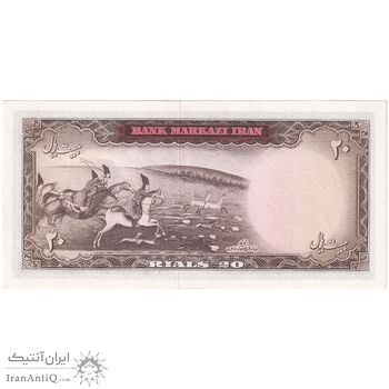 اسکناس 20 ریال (آموزگار - سمیعی) - تک - UNC63 - محمد رضا شاه