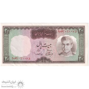 اسکناس 20 ریال (آموزگار - سمیعی) - تک - AU53 - محمد رضا شاه