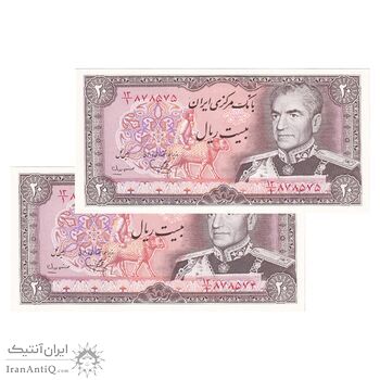 اسکناس 20 ریال (یگانه - مهران) - جفت - UNC64 - محمد رضا شاه