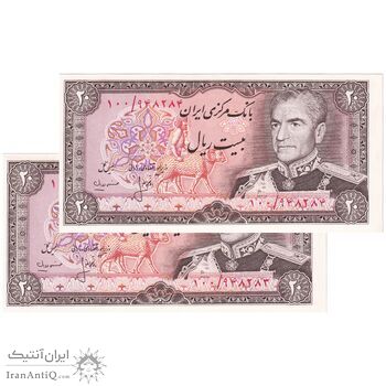 اسکناس 20 ریال (انصاری - مهران) ریال باز - جفت - UNC64 - محمد رضا شاه اسکناس 20 ریال (انصاری - مهران) ریال باز - جفت - UNC64 - محمد رضا شاه