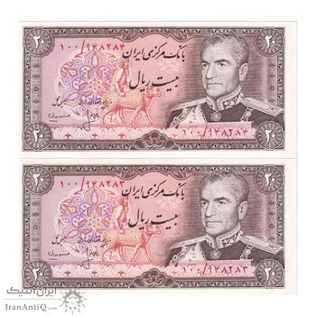 اسکناس 20 ریال (انصاری - مهران) ریال باز - جفت - UNC64 - محمد رضا شاه اسکناس 20 ریال (انصاری - مهران) ریال باز - جفت - UNC64 - محمد رضا شاه