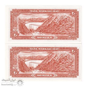 اسکناس 20 ریال (انصاری - مهران) ریال باز - جفت - UNC64 - محمد رضا شاه اسکناس 20 ریال (انصاری - مهران) ریال باز - جفت - UNC64 - محمد رضا شاه