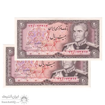 اسکناس 20 ریال (انصاری - مهران) ریال باز - جفت - UNC62 - محمد رضا شاه