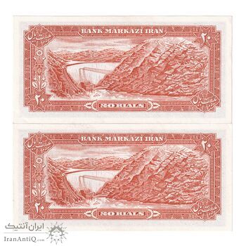 اسکناس 20 ریال (انصاری - مهران) ریال باز - جفت - UNC62 - محمد رضا شاه