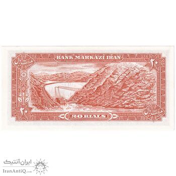 اسکناس 20 ریال (انصاری - مهران) ریال باز - تک - UNC63 - محمد رضا شاه