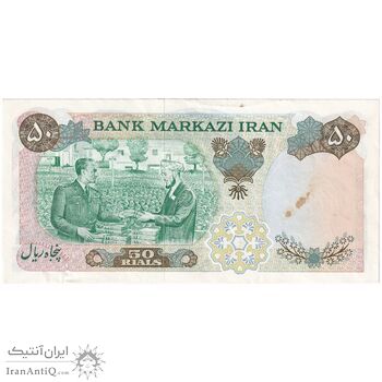 اسکناس 50 ریال 1350 (آموزگار - سمیعی) - تک - AU50 - محمد رضا شاه
