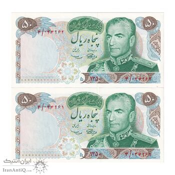 اسکناس 50 ریال 1350 (آموزگار - سمیعی) - جفت - UNC63 - محمد رضا شاه
