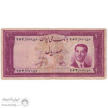 اسکناس 100 ریال کراواتی 1330 - تک - VF25 - محمد رضا شاه