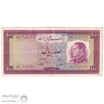 اسکناس 100 ریال 1333 - تک - EF45 - محمد رضا شاه