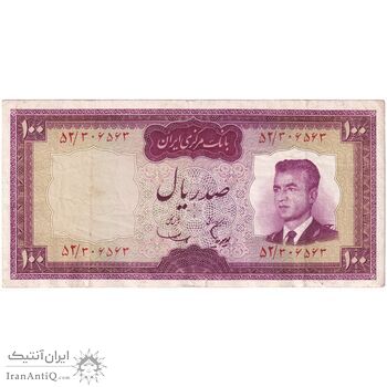 اسکناس 100 ریال (هویدا - سمیعی) - تک - EF40 - محمد رضا شاه