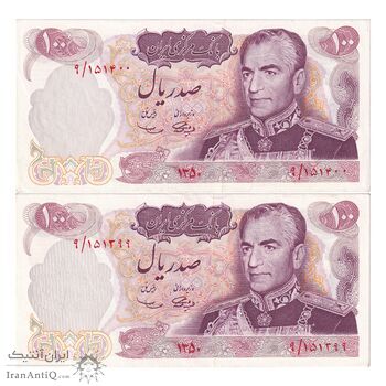 اسکناس 100 ریال 1350 - جفت - AU55 - محمد رضا شاه