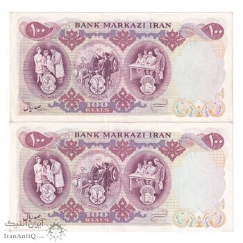 اسکناس 100 ریال 1350 - جفت - AU55 - محمد رضا شاه