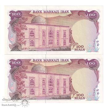 اسکناس 100 ریال (یگانه - مهران) - جفت - UNC61 - محمد رضا شاه