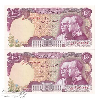 اسکناس 100 ریال پنجاهمین سال - جفت - UNC62 - محمد رضا شاه