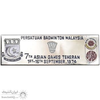 نشان بازیهای آسیایی تهران 1974 - انجمن بدمینتون مالزی - AU