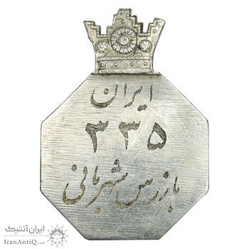 نشان بازرس شهربانی شماره 335 - EF - محمد رضا شاه نشان بازرس شهربانی شماره 335 - EF - محمد رضا شاه