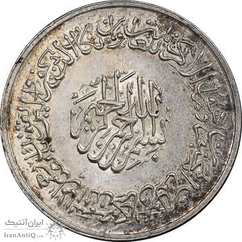 مدال نقره یادبود امام علی (ع) 1337 - متوسط - MS61 - محمد رضا شاه