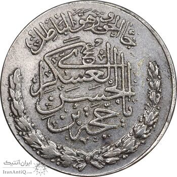 مدال تقدیمی هیئت مهدویه 1390 قمری - EF - محمد رضا شاه