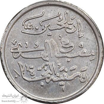 مدال یادبود امام حسن و حسین - AU - محمد رضا شاه