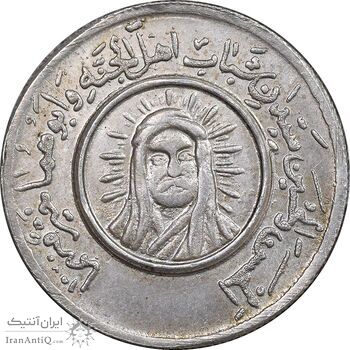 مدال یادبود امام حسن و حسین - متفاوت - AU - محمد رضا شاه