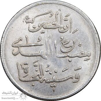 مدال یادبود امام حسن و حسین - متفاوت - AU - محمد رضا شاه