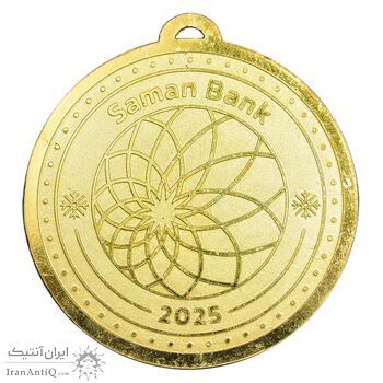مدال یادبود خیرخواهی بانک سامان - AU - جمهوری اسلامی