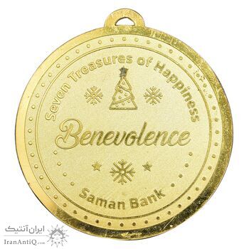 مدال یادبود خیرخواهی بانک سامان - AU - جمهوری اسلامی