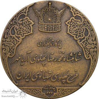 مدال برنز انقلاب سفید 1346 - AU50 - محمد رضا شاه