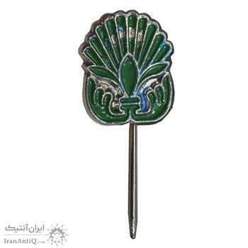 نشان سوزنی نمایشگاه بین المللی - سبز - AU - محمد رضا شاه نشان سوزنی نمایشگاه بین المللی - سبز - AU - محمد رضا شاه