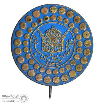 نشان پنجاهمین سال شاهنشاهی پهلوی 2535 - AU - محمد رضا شاه