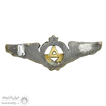 وینگ نیروی هوایی ارتش شاهنشاهی - مهندسی - ضرب ایران - VF - محمد رضا شاه