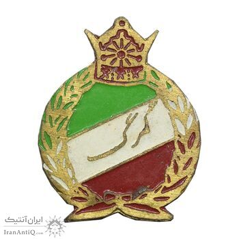 نشان سوزنی گمرک - EF - محمد رضا شاه نشان سوزنی گمرک - EF - محمد رضا شاه